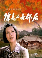 欲奴 第一季 未删减